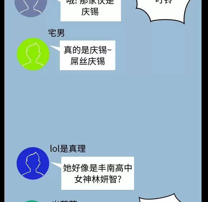 第22話 - 第89.jpg页