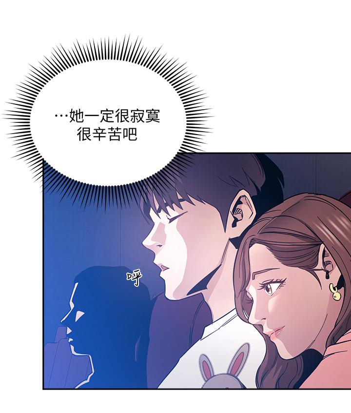 第63話-兒子真的長大了 - 第22.jpg页