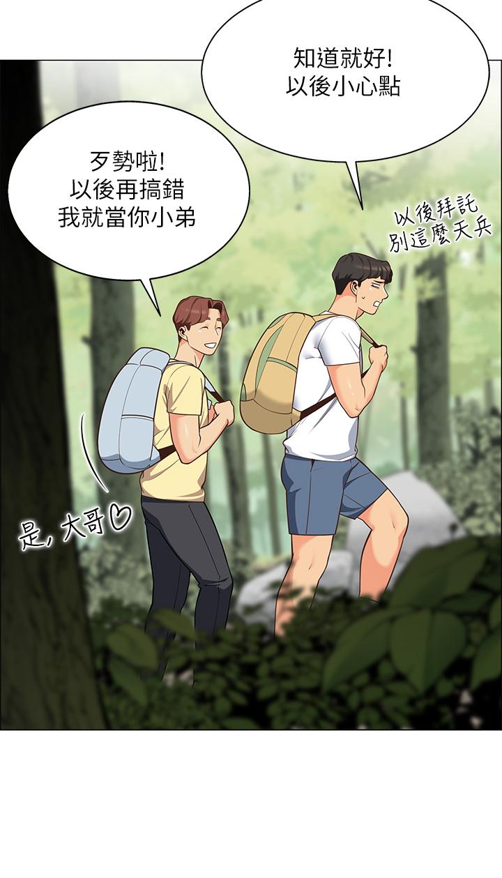 第3話-學長，不要 - 第30.jpg页