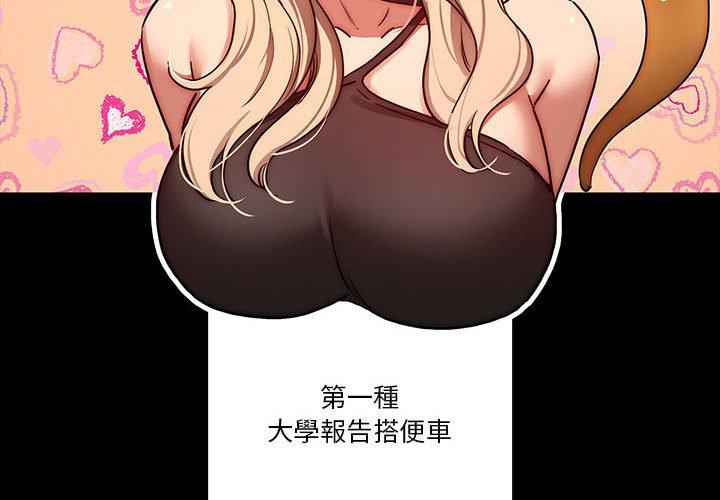 第45話 - 第4.jpg页