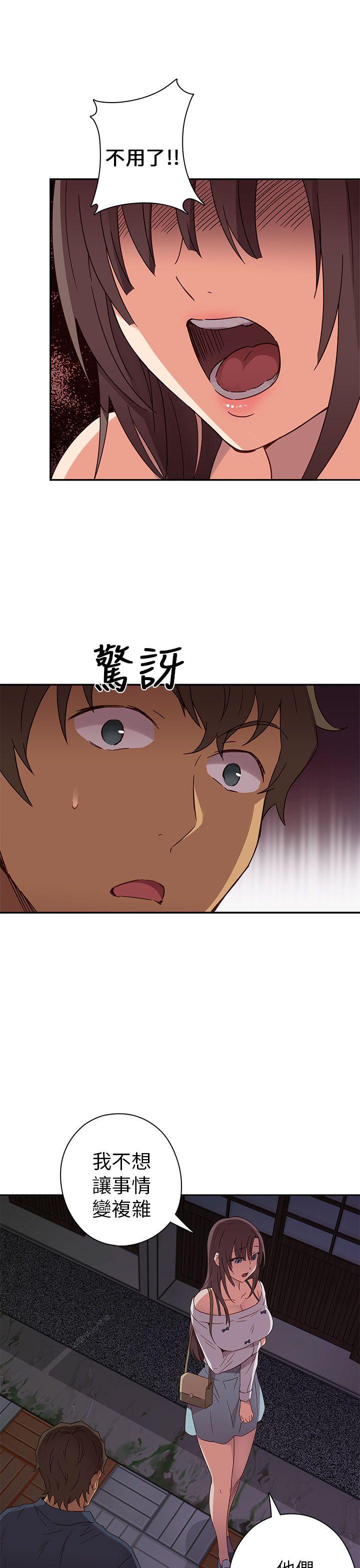 第 16 话 - 第14.jpg页