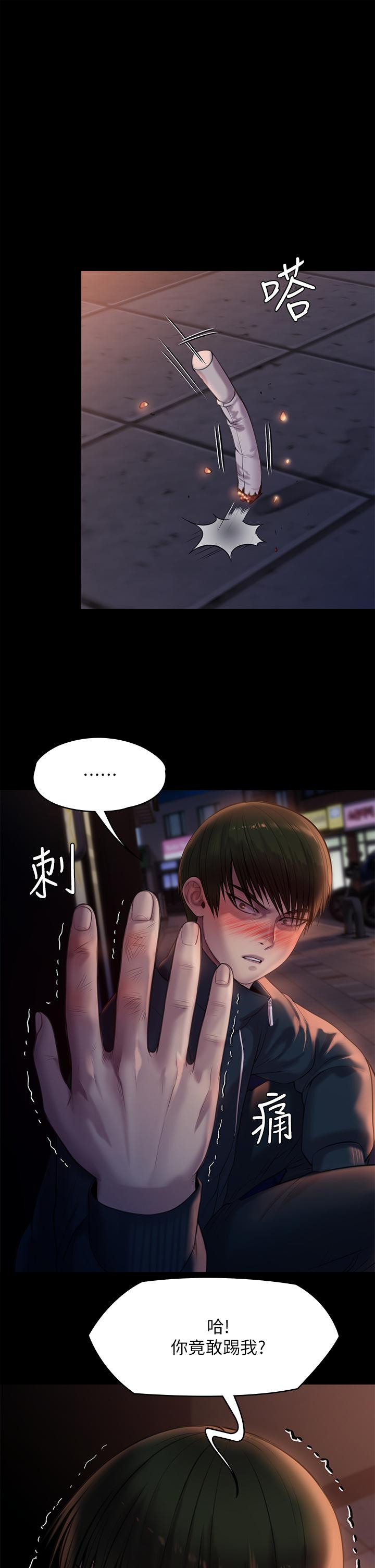 第222話-狠踹何泰秀的俊彪 - 第24.jpg页