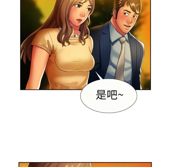 第 15 话 - 第52.jpg页