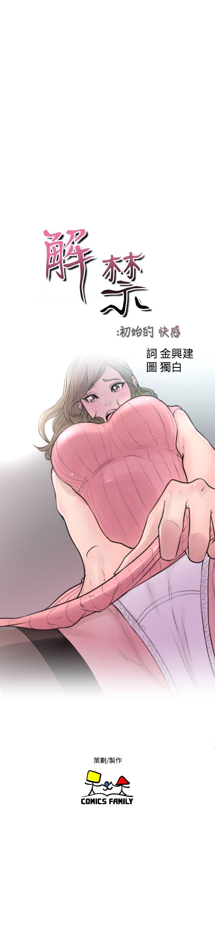 第18話 - 第7.jpg页