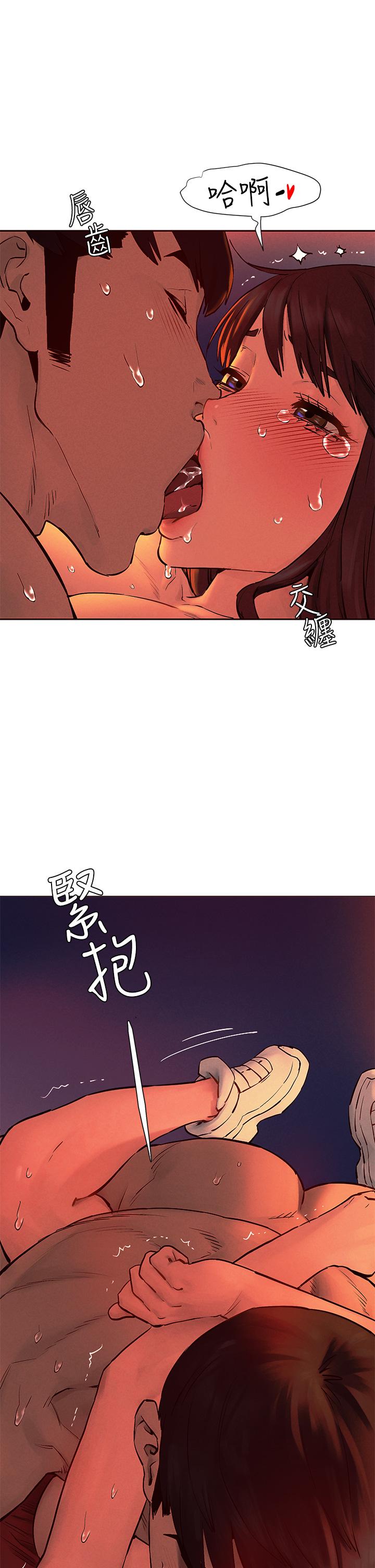 第154話-激情之下的告白 - 第39.jpg页