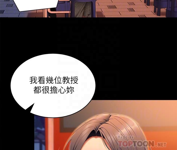第56話-在廚房被上的年輕女廚師 - 第18.jpg页