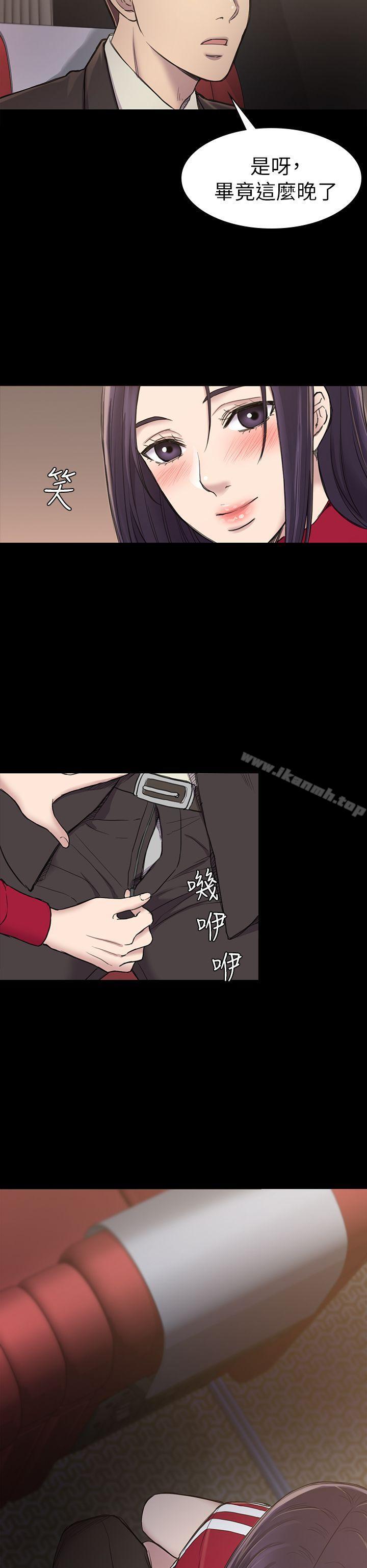 第20話 - 第30.jpg页