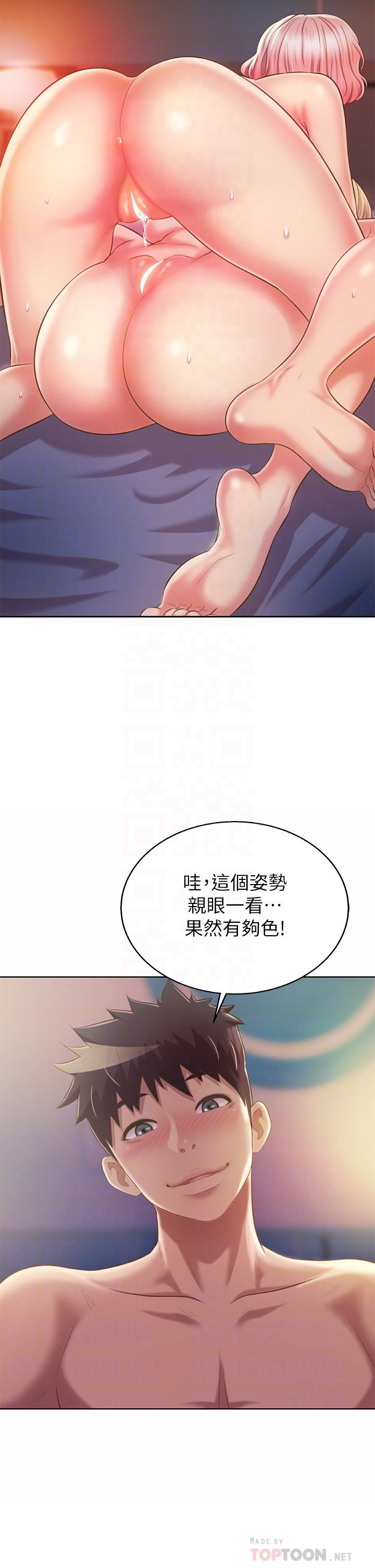 第59話-苦苦求幹的母狗們 - 第18.jpg页