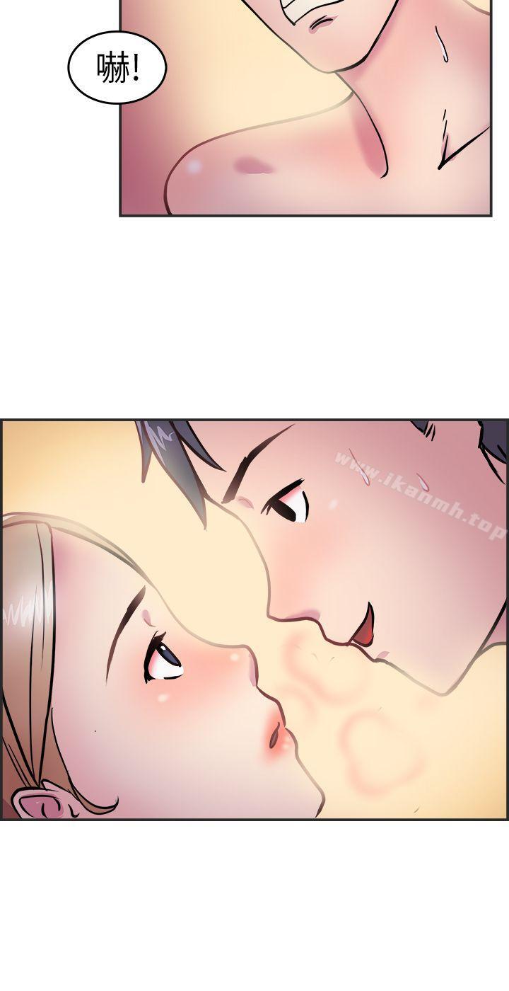 第3话 醉后前女友(下) - 第17.jpg页