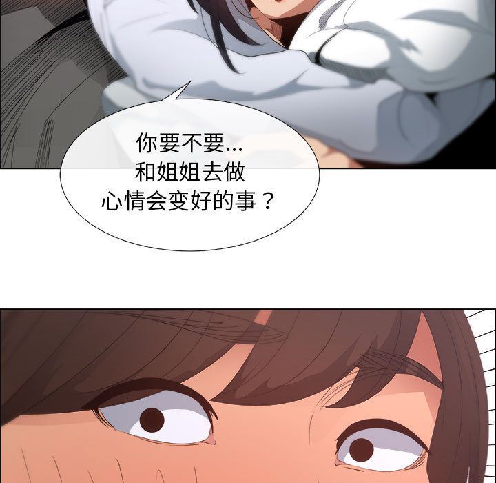 第5话 - 第59.jpg页