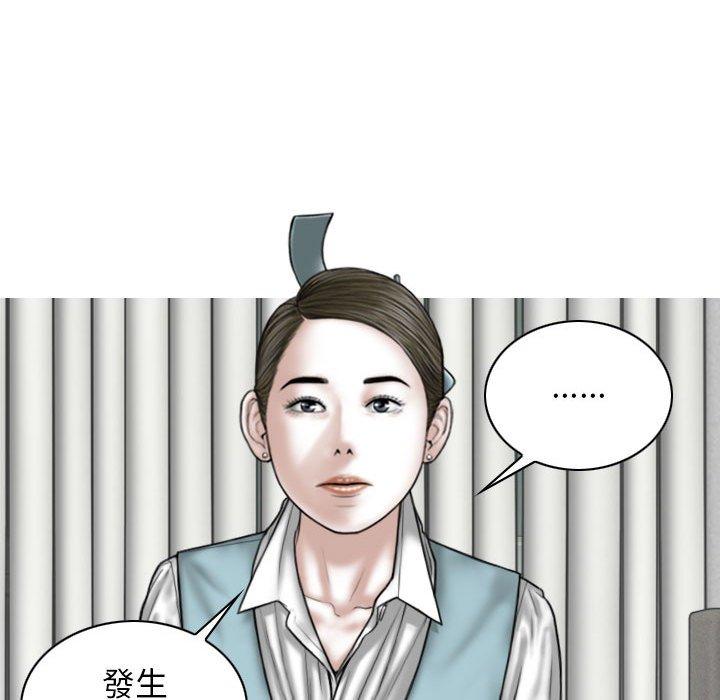第29话 - 第119.jpg页
