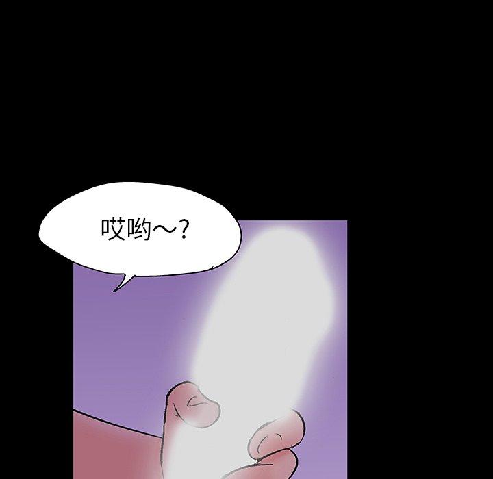 第110话 - 第5.jpg页