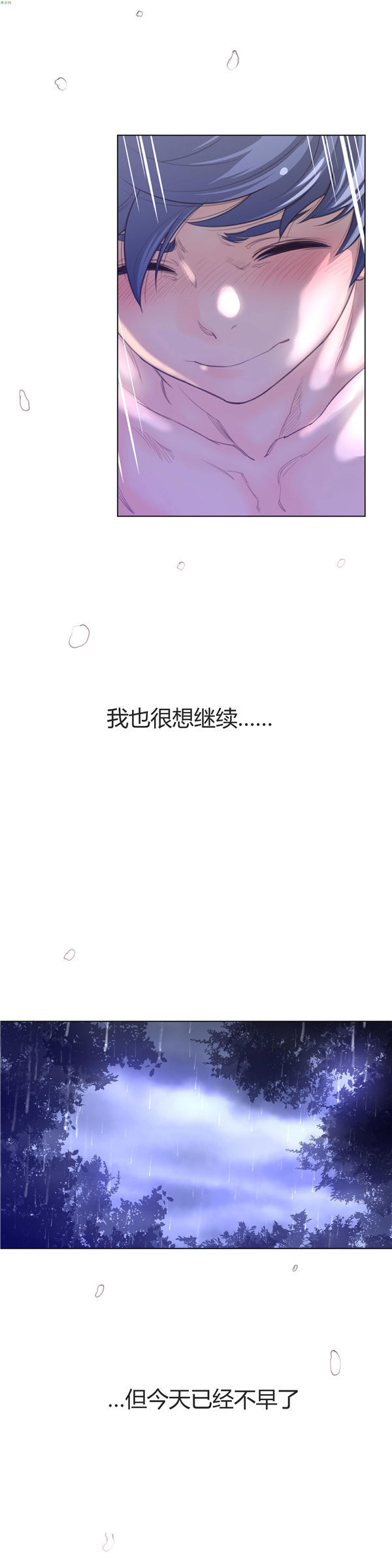 第 18 话 - 第13.jpg页