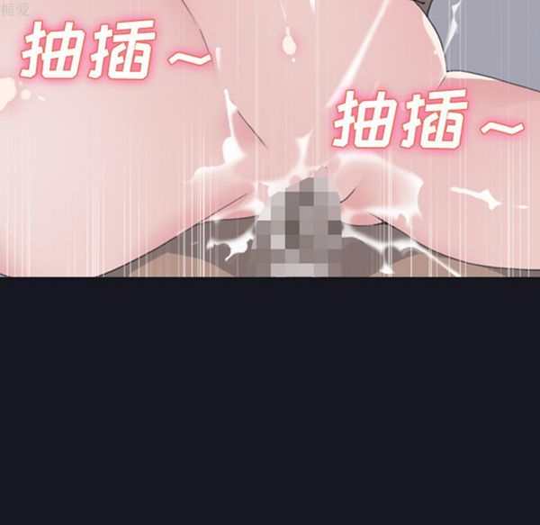 第 27 话 - 第57.jpg页
