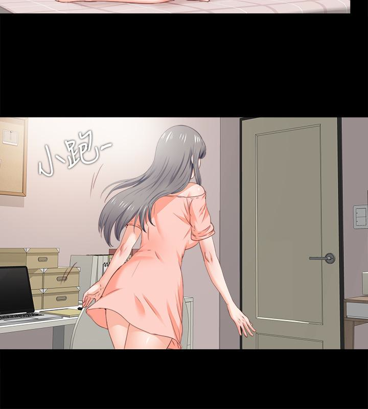 第15話-老師，你想畫我的裸體嗎? - 第12.jpg页