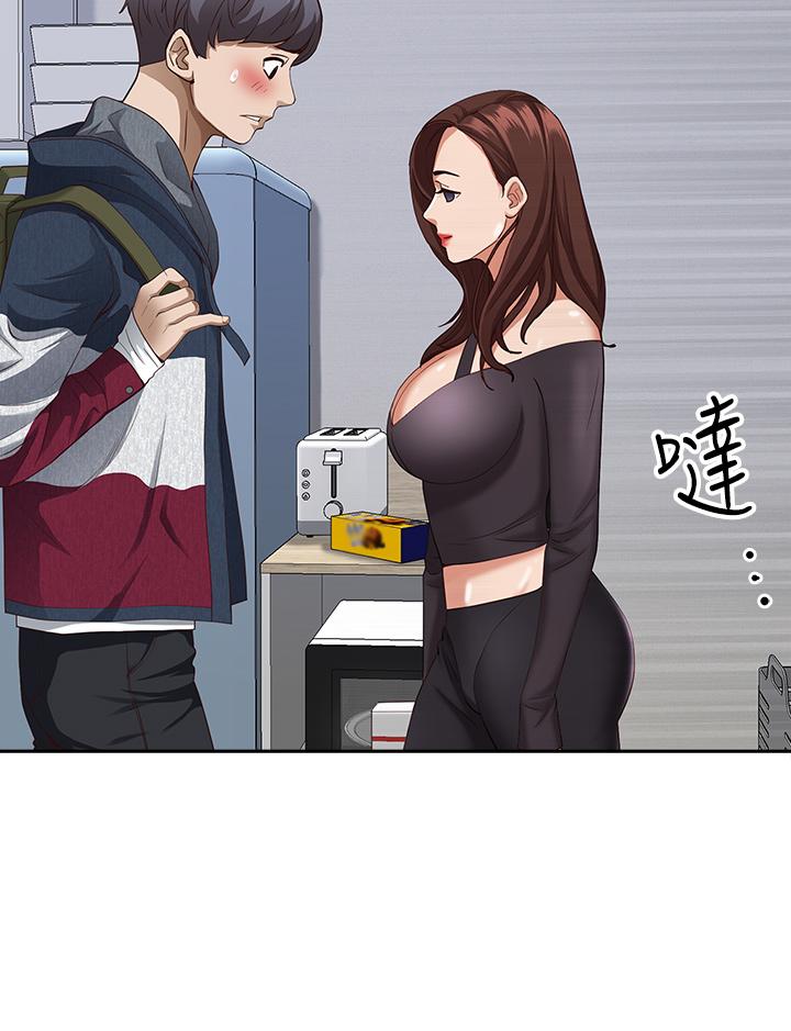 第20話-我說過要溫柔點吧？ - 第53.jpg页