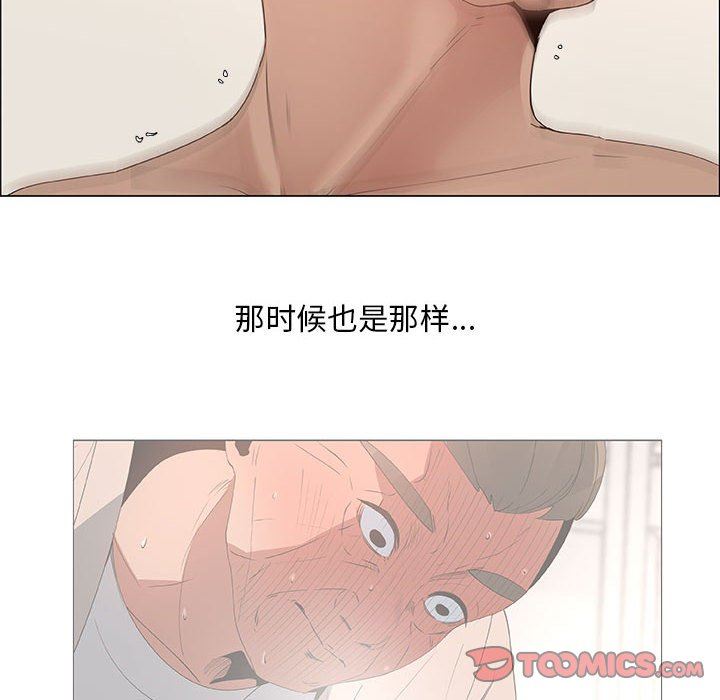第32话 - 第55.jpg页