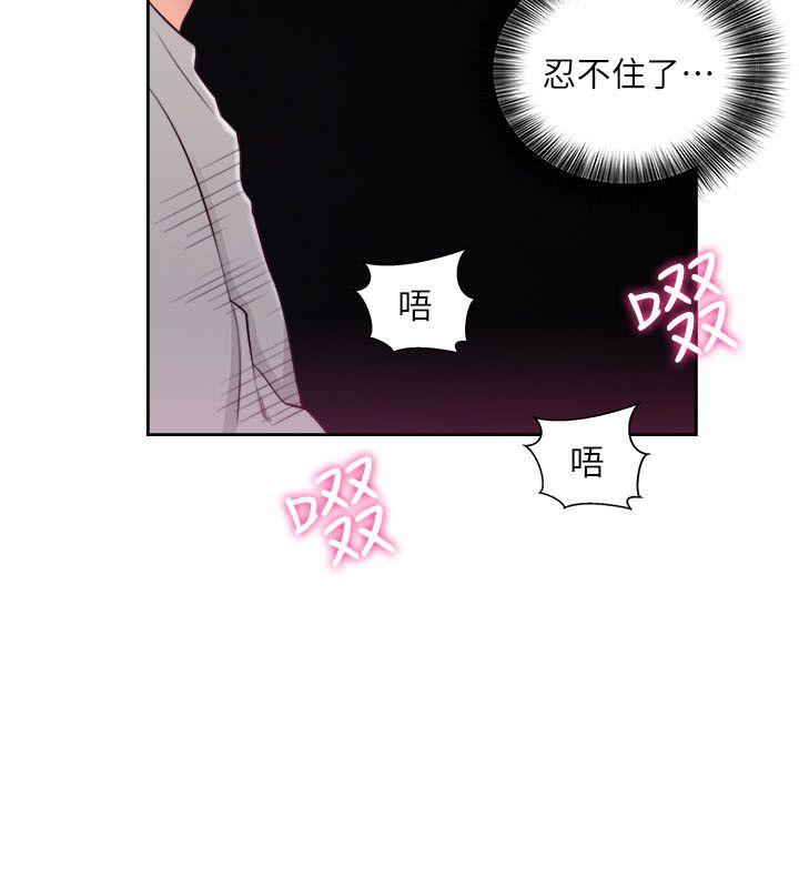 第60話 - 第24.jpg页