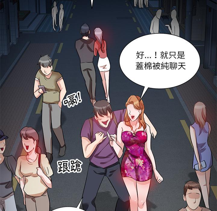 第1話 - 第131.jpg页