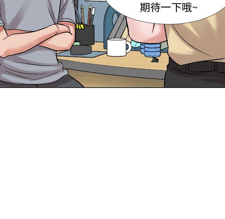 第 5 话 - 第91.jpg页