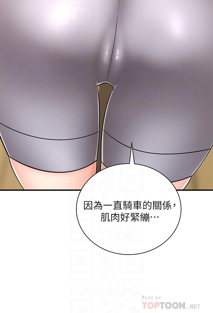 第4話-可以直接到底...沒關係 - 第12.jpg页