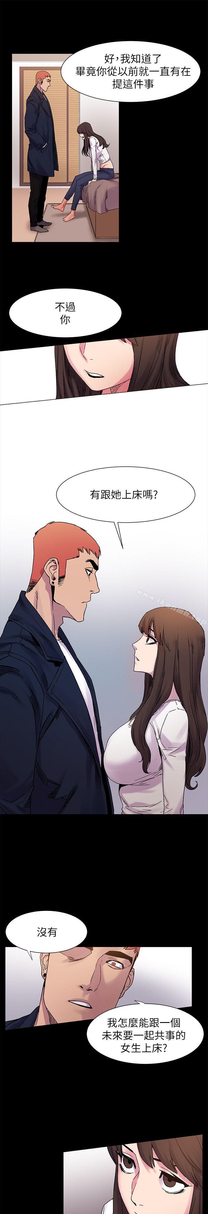 第14話 - 第7.jpg页