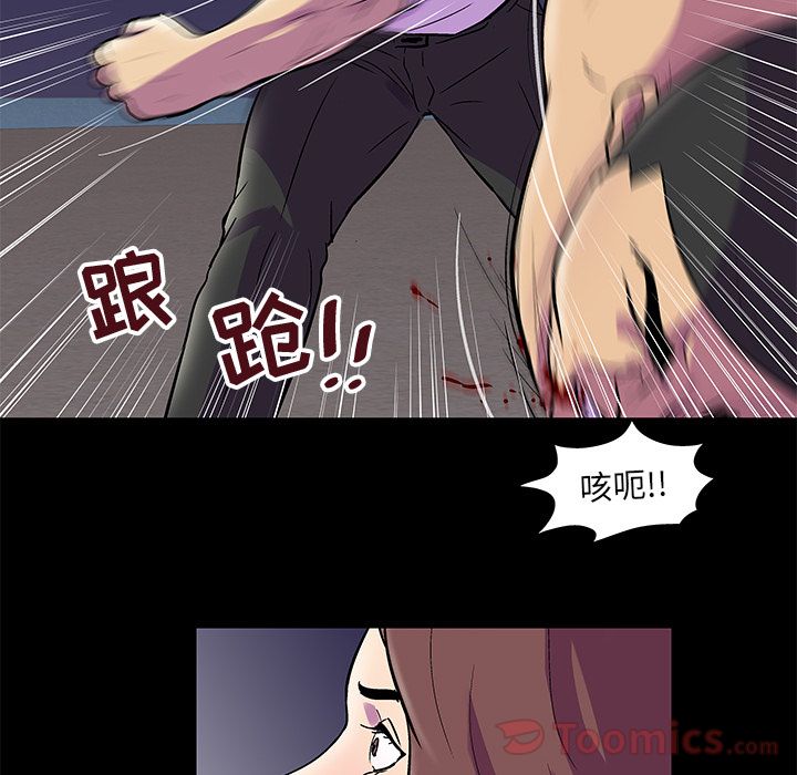 第77话 - 第48.jpg页