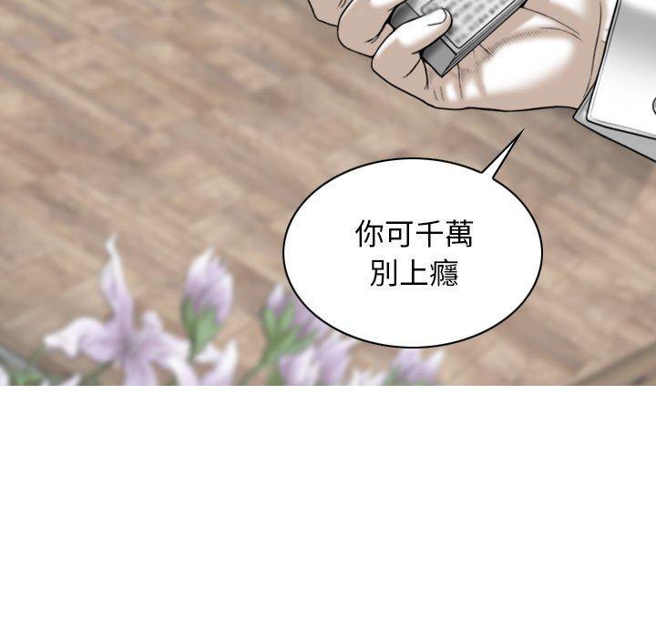 第16話 - 第76.jpg页