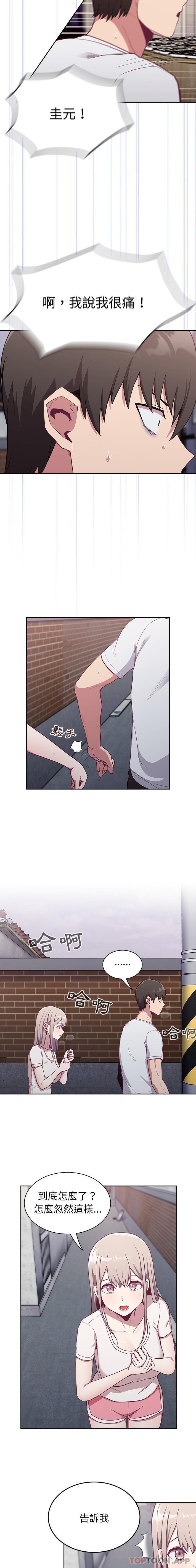 第13话 - 第14.jpg页