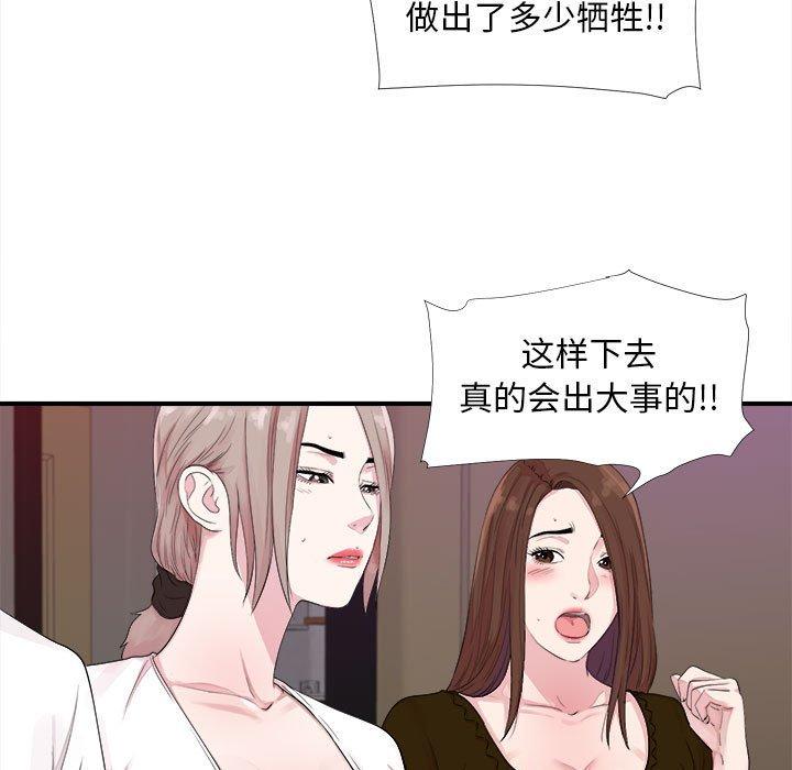 第 40 话 - 第23.jpg页