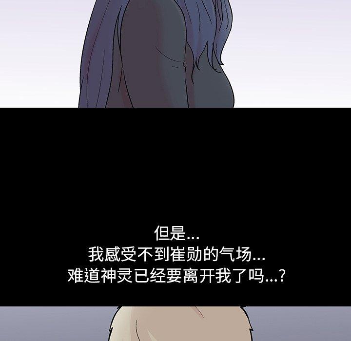 第109话 - 第63.jpg页