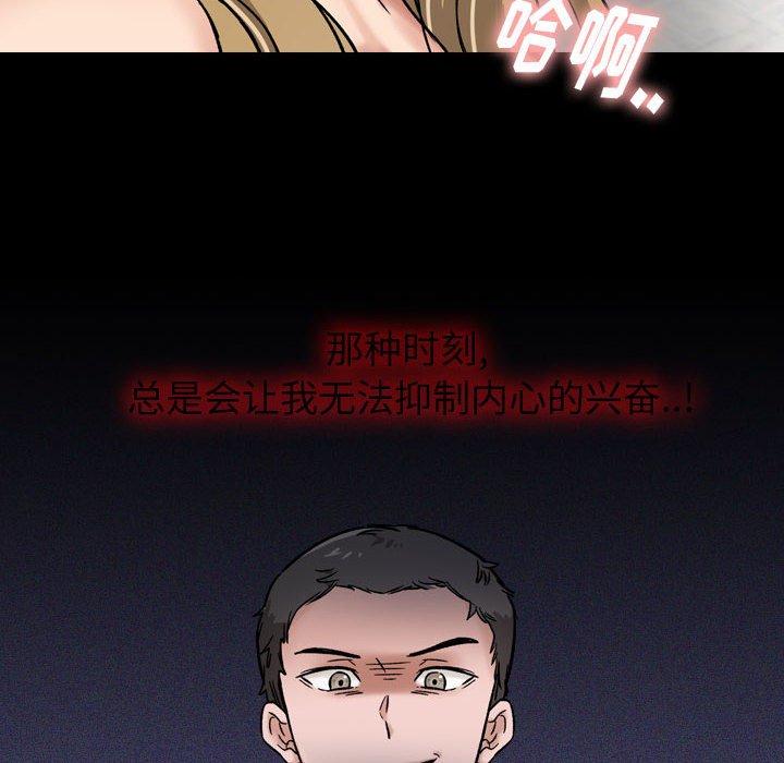 第 6 话 - 第70.jpg页