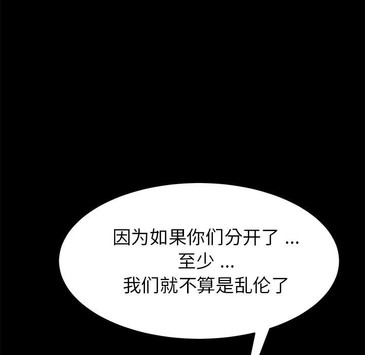 第13话 - 第175.jpg页
