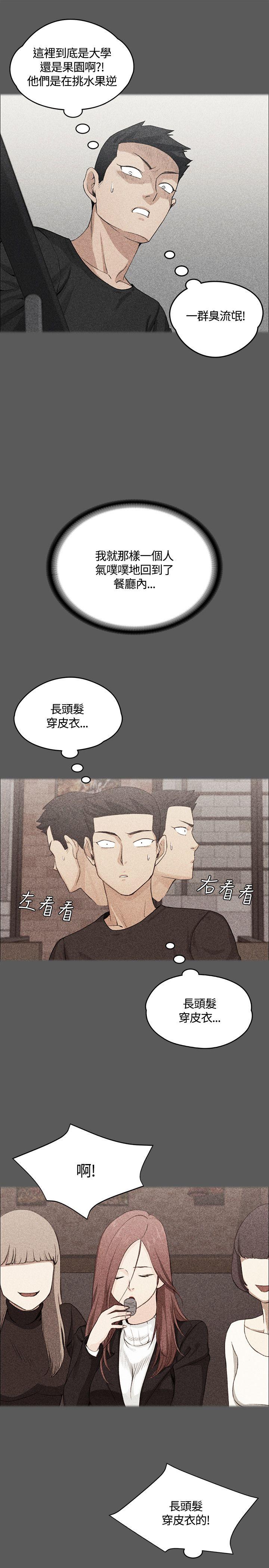 第4話 - 第11.jpg页