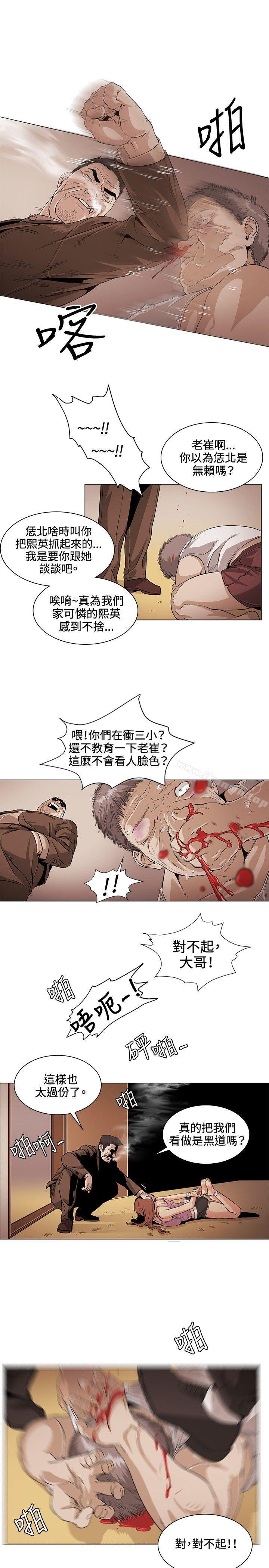 第27話 - 第3.jpg页