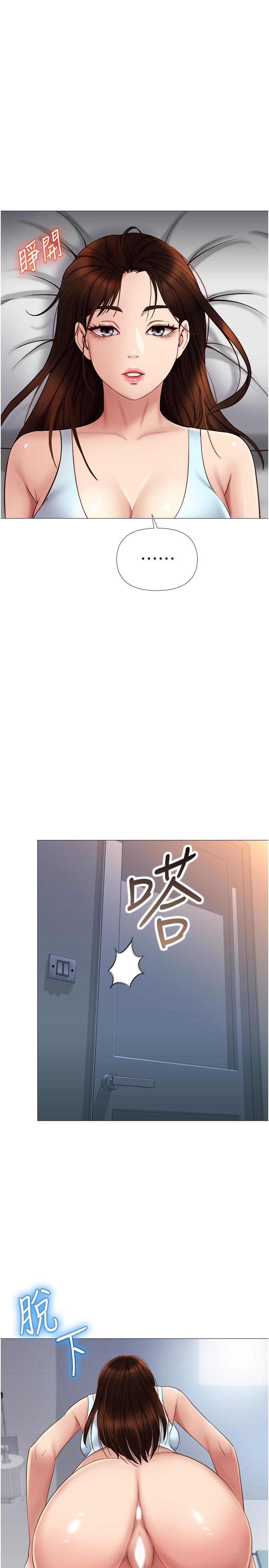 第20話-叔叔今晚陪我睡 - 第22.jpg页