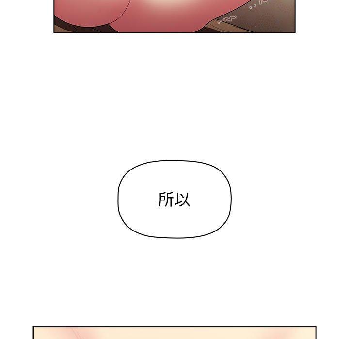 第28话 - 第79.jpg页