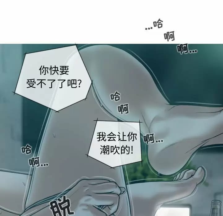 第10話 - 第13.jpg页