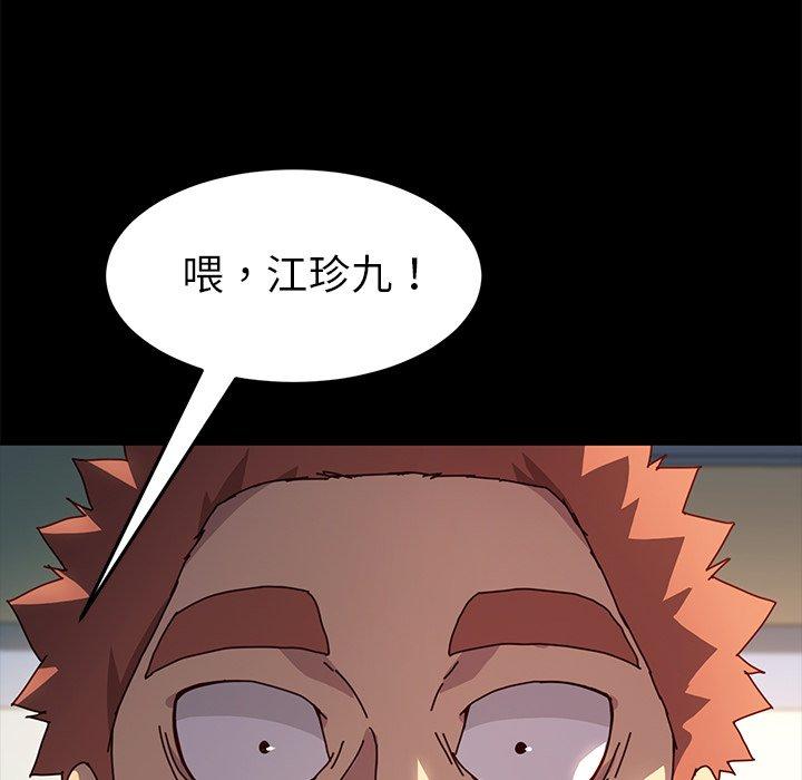 第44话 - 第56.jpg页