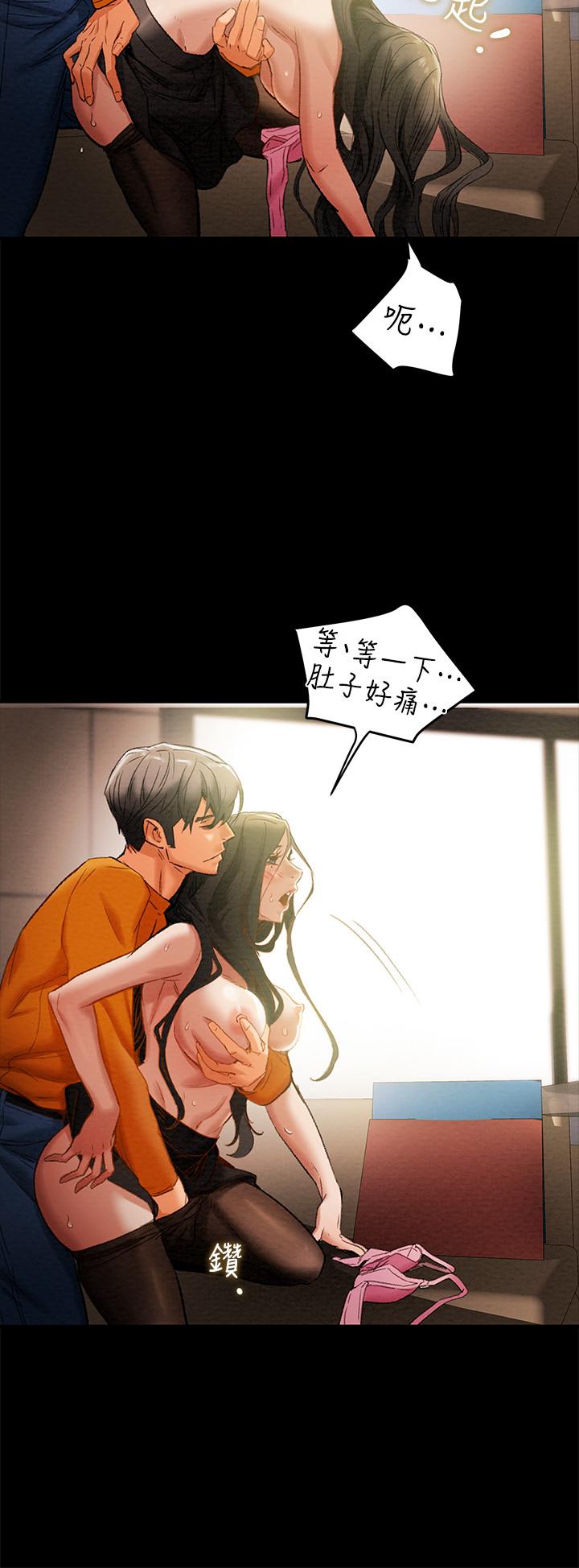 第23话-準备享受快乐的她 - 第19.jpg页