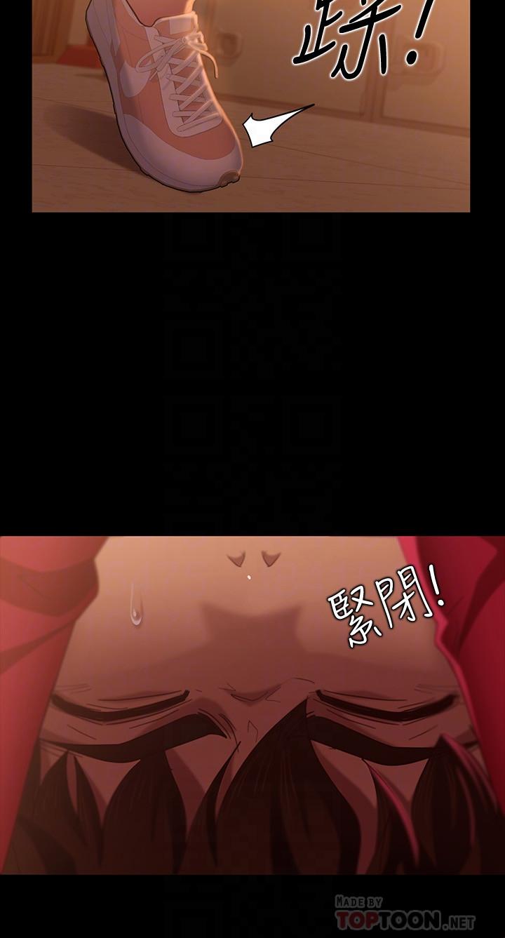 第9话-我竟然对这废物有感觉 - 第16.jpg页