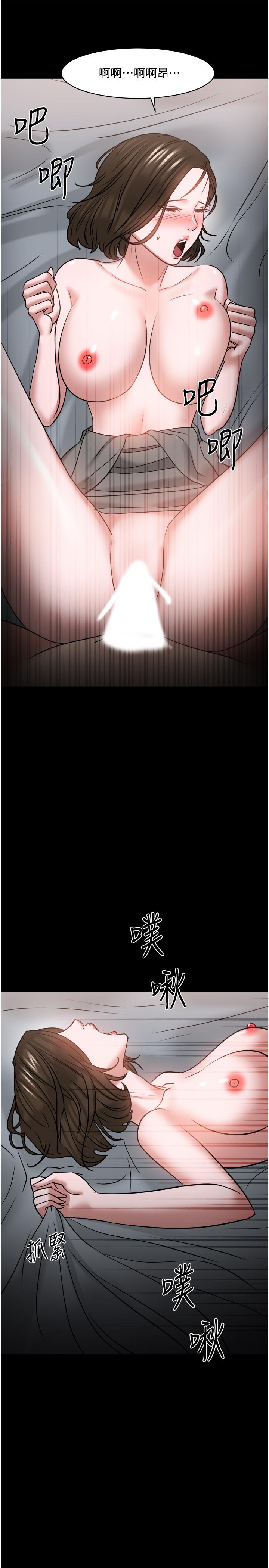 第36話-我第一次有這種感覺 - 第44.jpg页