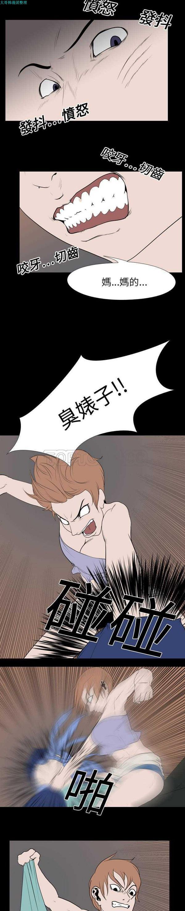 第 19 话 - 第6.jpg页