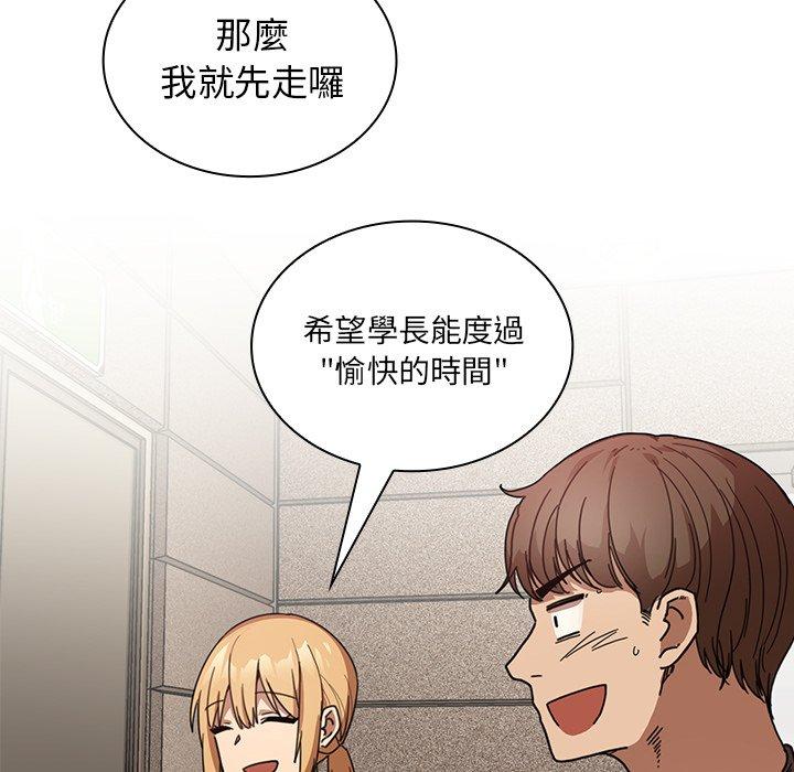 第13话 - 第93.jpg页