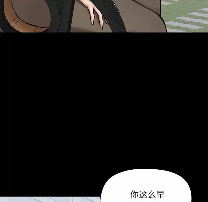 第20话 - 第10.jpg页
