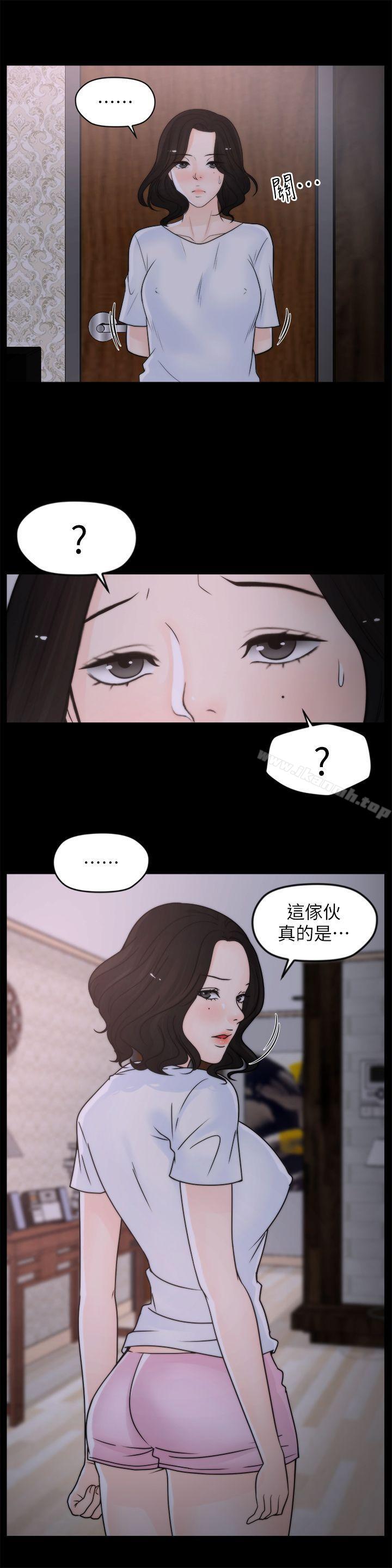 第29話-你還活著啊? - 第23.jpg页