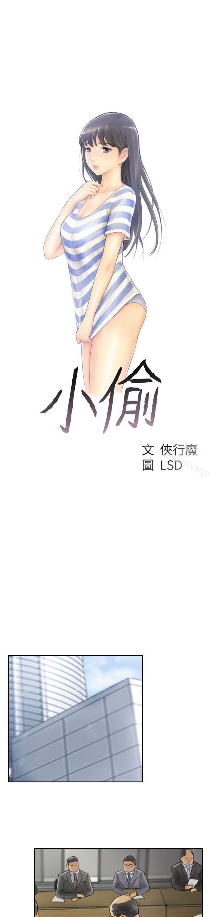 第35话 - 第3.jpg页