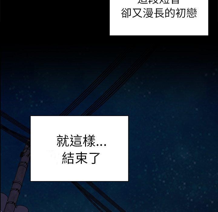 第30话 - 第115.jpg页