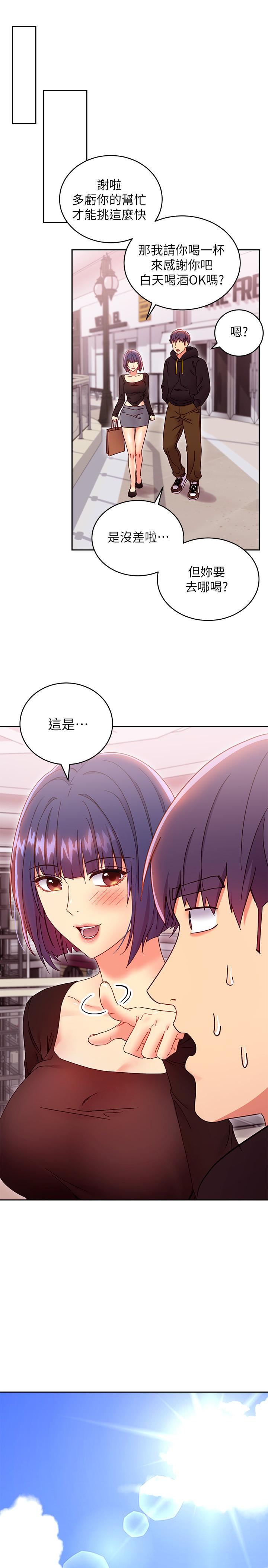 第73話-我和姐姐，誰對你更有吸引力 - 第27.jpg页