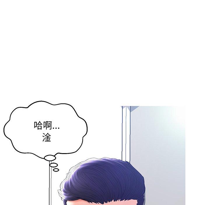 第 19 话 - 第60.jpg页